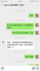 -babiline芭比莱恩半永久纹眉纹唇发际线