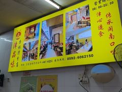 -津品味小吃(大学湾店)