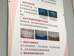 -北京大学口腔医院(第二门诊部)