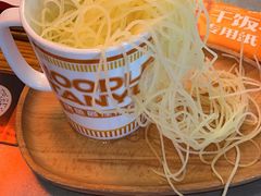 -探鱼·鲜青椒爽麻烤鱼(苏宁广场店)
