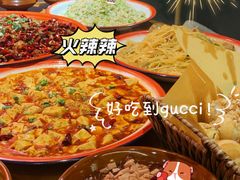 小炒汤圆-先启半步颠·川菜小炒