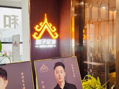 -和子足浴SPA会馆(东方之门店)