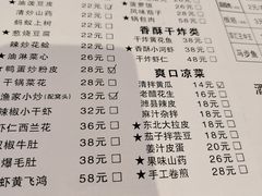 -食鸡公社辣子鸡·潍坊菜·烧烤