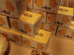 -好利来(SM空港店)