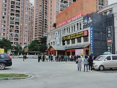 -汤W城市微度假(仓山店)