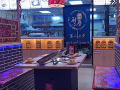 -徐家屯铁锅炖(宋家庄店)