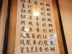菜单-玫瑰甜品(文明路店)