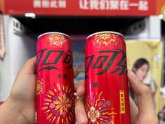 -龙湖南京江北天街