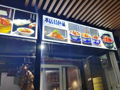 -金鸭都·老北京特色家常菜(潘家园店)