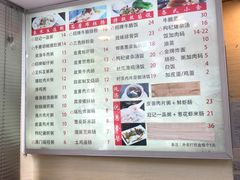 -冠记·肠粉粥品专家(江南大道店)