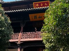 -采石矶景区
