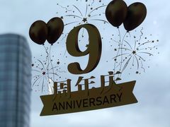 -星怡会·新加坡新美食(苏州中心店)