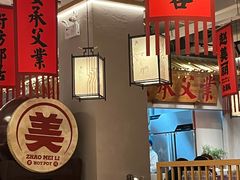 -赵美丽重庆火锅(西安直营总店)