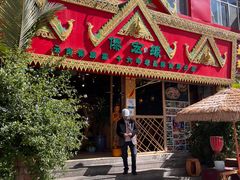-傣宏缘·云南傣味特色菜·手抓饭·孔雀宴十六年店庆大酬宾(南屏步行街店)
