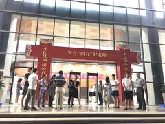 -五缘音乐厅