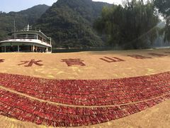 -新安江山水画廊风景区