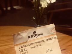 -英皇UA电影城(瑞虹天地月亮湾)