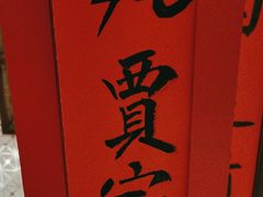 -西贝(六里桥旗舰店)