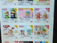 -泡泡玛特POPMART(龙湖杭州滨江天街店)