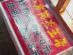 -八市阿杰五香(大元路分店)