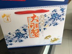 -珍宝蟹舫·巴城味道(巴城总店)