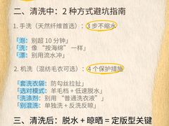 -布瑞琳洗衣(新城国际一期店)