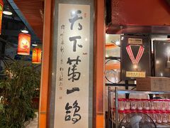 门面-石岐佬中山菜馆(张溪店)
