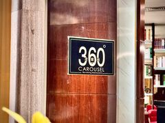 -广州花园酒店-凌璇阁360度高空海鲜自助餐CAROUSEL