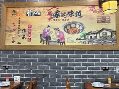 -曹丞相·地锅鸡·地锅鱼(武林店)