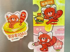 -广州天河城购物中心
