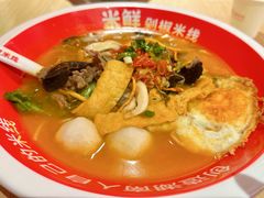 -米鲜剁椒米线(梅溪湖店)