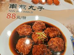 -泰丰楼(前门西大街店)