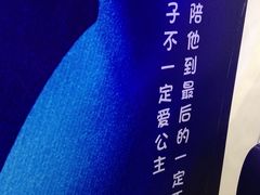 -星空失恋博物馆(北京路旗舰店)