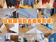 -优衣库(北京首开福茂宋家庄购物中心店)