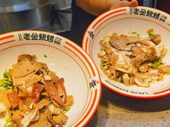 -清真·金鑫隆牛羊肉(环山路店)