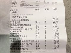 -海底捞火锅(劲松店)