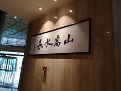 -半岛凯豪大酒店-海鲜自助餐厅