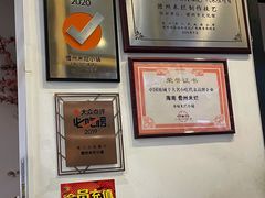 -椰小调.儋州米烂(名门店)