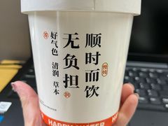 -炖物24章·顺时轻养茶(杭州大厦店)