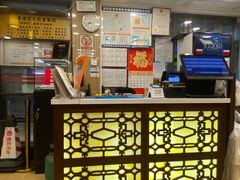 -丽的面家(多宝路店)