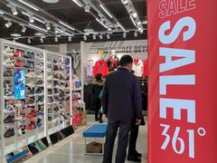 -法雅体育工厂店(皂君庙路店)