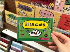 -龙湖重庆时代天街