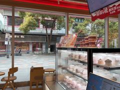 -DQ·蛋糕·冰淇淋(川沙东海岸店)