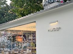 -HUGS coffee(东区店)