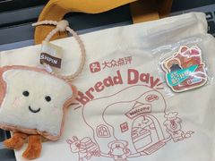 -BreadTalk面包新语·烘焙蛋糕(高德置地春广场店)