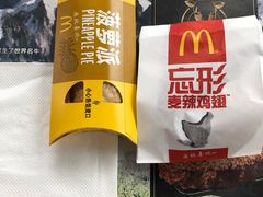 -麦当劳(盛兴大街店)