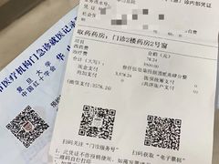 -复旦大学附属华山医院(总院)