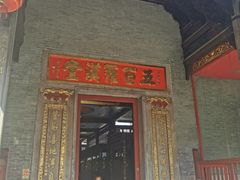-华林禅寺