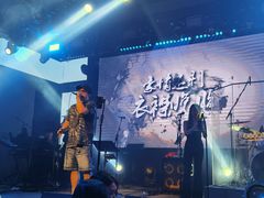 -MOSSO音乐酒吧·live house(南京旗舰店)