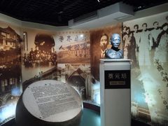-上海蔡元培故居陈列馆